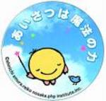 あいさつ.jpg